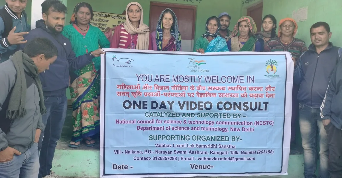 Participants at a VLLSS community video consultation